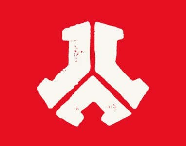 Defqon.1 - Samstag - Bustour
