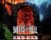 Faceless Gates to Hell - Samstag Logo